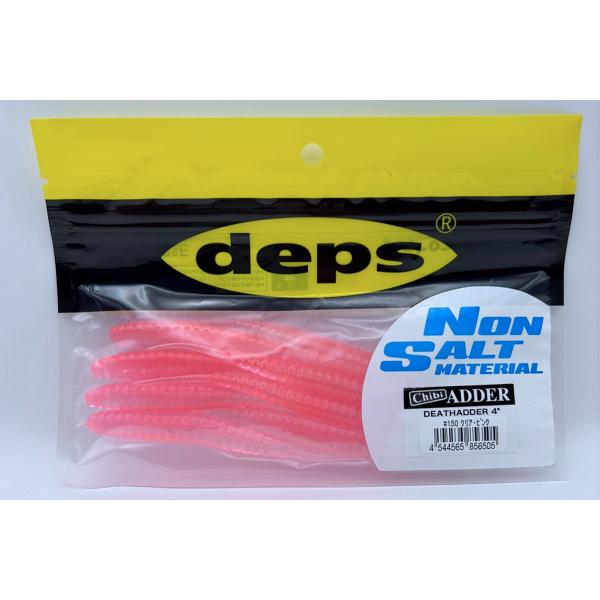 deps デスアダー 4インチ NONSALT (ノンソルトモデル) #150クリア・ピンク