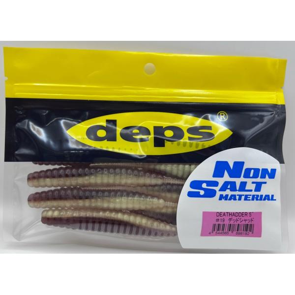 deps デスアダー 5インチ NONSALT (ノンソルトモデル) #19デッドシャッド