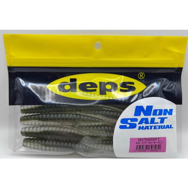 deps デスアダー 5インチ NONSALT (ノンソルトモデル) #26クリア&amp;ウォーターメロン