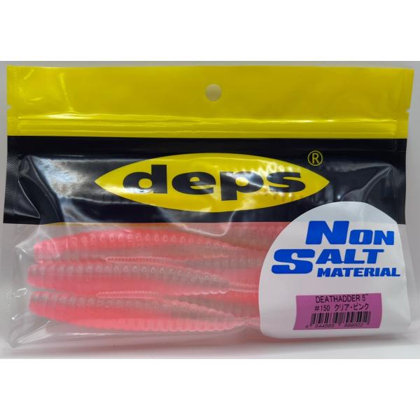 deps デスアダー 5インチ NONSALT (ノンソルトモデル) #150クリア・ピンク