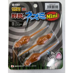 TIEMCO（ティムコ） 野良ネズミミニ ECO #09リトルデーモン