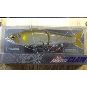 GANCRAFT ジョインテッド クロー 178 F　ダンゴクその他セット GAN CRAFT（ガンクラフト） ジョインテッドクロー178 F リアライブ