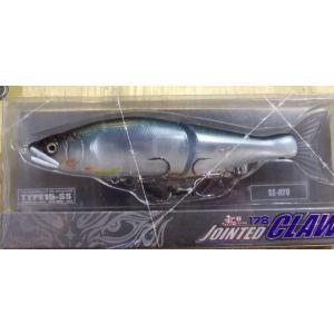 GAN CRAFT ジョインテッドクロー178TYPE-15SS グラスベリー