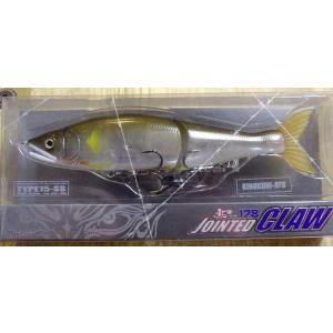 GAN CRAFT ジョインテッドクロー178TYPE-15SS グラスベリー