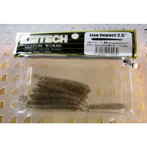 ケイテック ライブインパクト 2.5インチ 321 金トラ