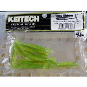 KEITECH ケイテック イージーシャイナー 2インチ 417:ゴールド