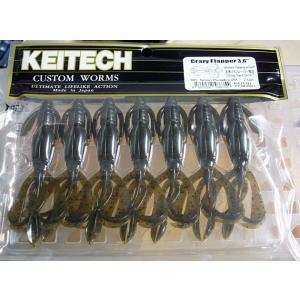 KEITECH（ケイテック） クレイジーフラッパー 3.6インチ 401:グリーン