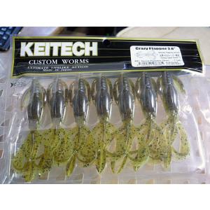 IMAKATSU（イマカツ） レイジースイマー 9インチ #S-499 ストロング