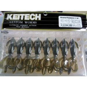 KEITECH（ケイテック） クレイジーフラッパー 2.8インチ 411:ブラック