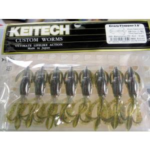 KEITECH（ケイテック） クレイジーフラッパー 2.8インチ 101:グリーン