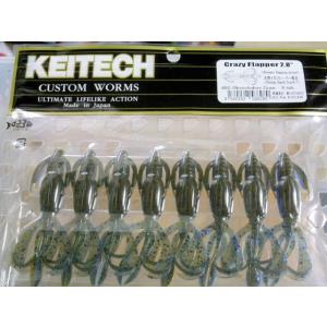 KEITECH（ケイテック） クレイジーフラッパー 2.8インチ 101:グリーン