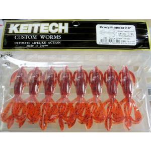 KEITECH O.S.P. クレイジーフラッパー等 ワーム52点 おまけ付き 全16色 2.4インチ クレイジーフラッパー ケイテック | Flagship
