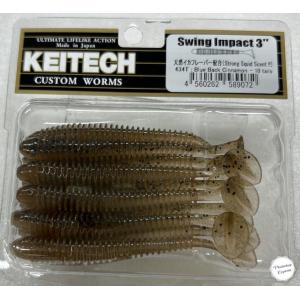 KEITECH（ケイテック） スイングインパクト 3インチ 407:デルタクロー