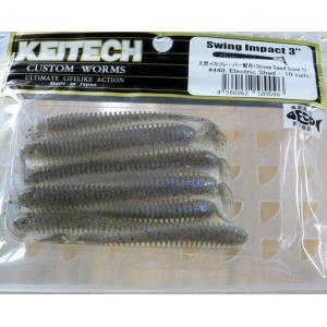 KEITECH（ケイテック） スイングインパクト 3インチ 420:プロブルー