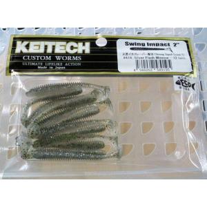 KEITECH（ケイテック） スイングインパクト 2インチ 026 クリアー