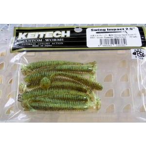 KEITECH（ケイテック） スイングインパクト 2.5インチ 400 アユ