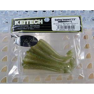 エバーグリーン オライオン OCSC-67ML+ ライトニングストライク