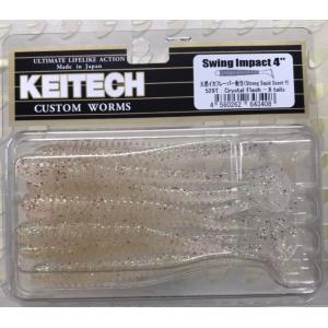 ケイテック スイングインパクト 4.0インチ 484 シャートリュース