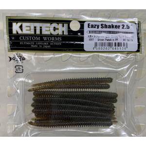 KEITECH（ケイテック） イージーシェイカー3.0インチ #426:セクシー