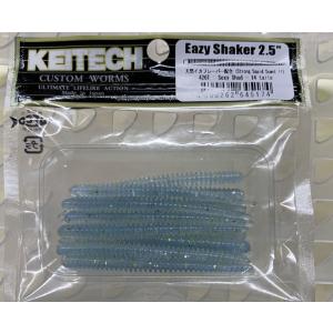 KEITECH ケイテック イージーシェイカー2.5インチ 412:ワカサギ KEITECH ケイテック イージーシェイカー2.5インチ 412:ワカサギ