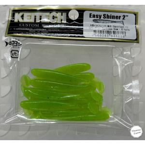 KEITECH（ケイテック） イージーシャイナー 2インチ 420:プロブルー