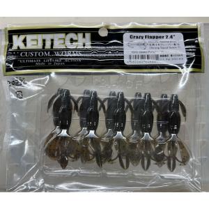 ケイテック クレイジーフラッパー 2.4インチ 101:グリーンパンプキンペッパー