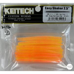 KEITECH ケイテック Easy Shaker イージーシェイカー 2.5インチ KEITECH ケイテック Easy Shaker イージーシェイカー 2.5インチ