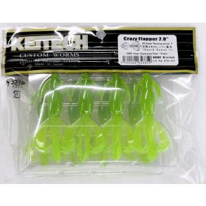 ゲイリー リクエスト 8点 まとめ商品 KEITECH（ケイテック） クレイジーフラッパー 2.8インチ 537:グリパン