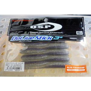 O.S.P. ドライブスティック 3インチ ネオンシャッド[Fecoモデル]