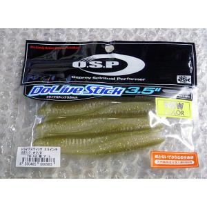 O.S.P. ドライブスティック 3.5インチ 稚アユ[Fecoモデル]