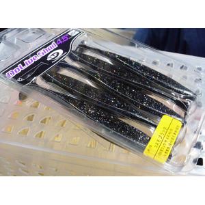 O.S.P. ドライブシャッド 4.5インチ コスモブラック [Fecoモデル]