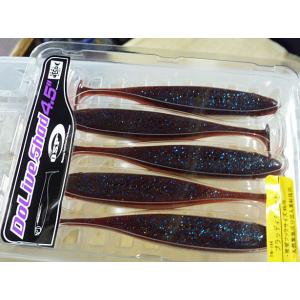 O.S.P. ドライブシャッド 4.5インチ ネオンワカサギ [Fecoモデル