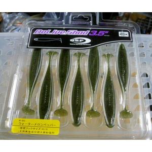 O.S.P. ドライブシャッド 3.5インチ ゴリミソブラック [Fecoモデル