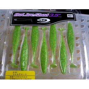 O.S.P. ドライブシャッド 3.5インチ ライムチャート [Fecoモデル]