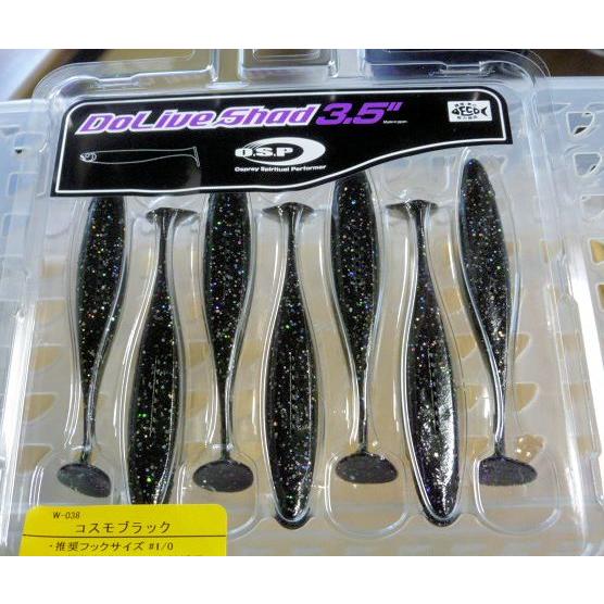 O.S.P. ドライブシャッド 3.5インチ コスモブラック [Fecoモデル]