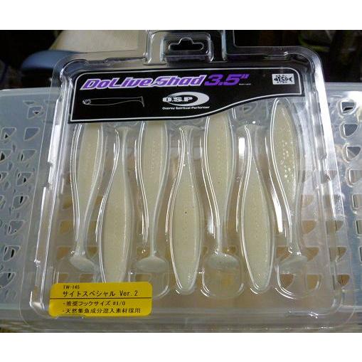 O.S.P. ドライブシャッド 3.5インチ サイトスペシャルVer.2 [Fecoモデル]