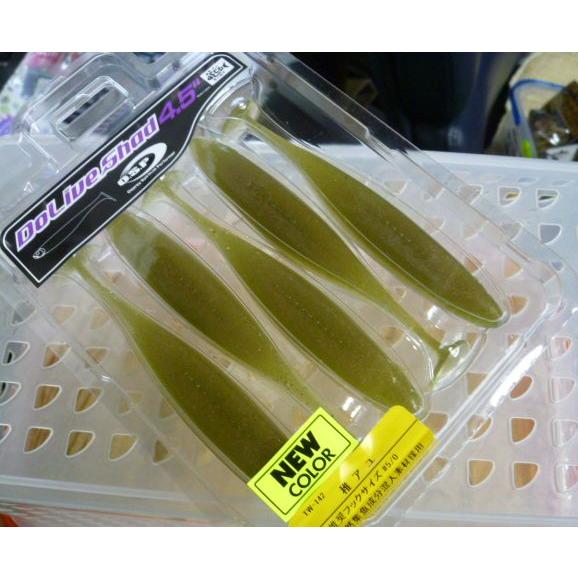 O.S.P. ドライブシャッド 4.5インチ 稚アユ [Fecoモデル]