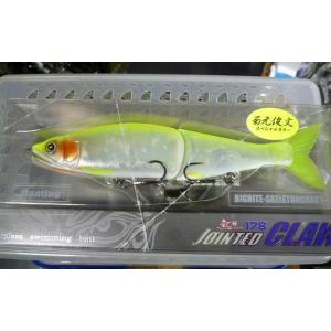 鮎邪 GAN CRAFT ジョインテッドクロー178F ビッグバイト