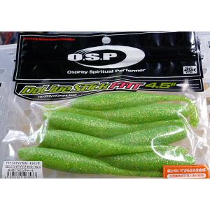 O.S.P. ドライブスティックファット 4.5インチ ライムチャート [Fecoモデル]