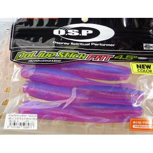 O.S.P. ドライブスティックファット 4.5インチ モーニングドーン [Fecoモデル]
