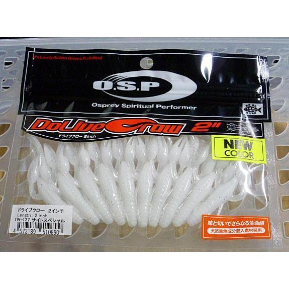 O.S.P. ドライブクロー 2インチ サイトスペシャル[Fecoモデル]