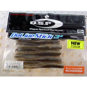 O.S.P. ドライブスティック 3インチ エビミソブラック[Fecoモデル