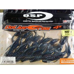 O.S.P. ドライブクロー 4インチ ゴリミソブラック[Fecoモデル]