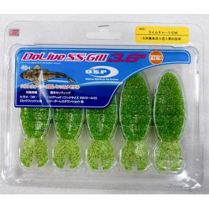 O.S.P. DoLive SS-Gill SW 3.6インチ (ドライブSSギルSW)  ライムチ...