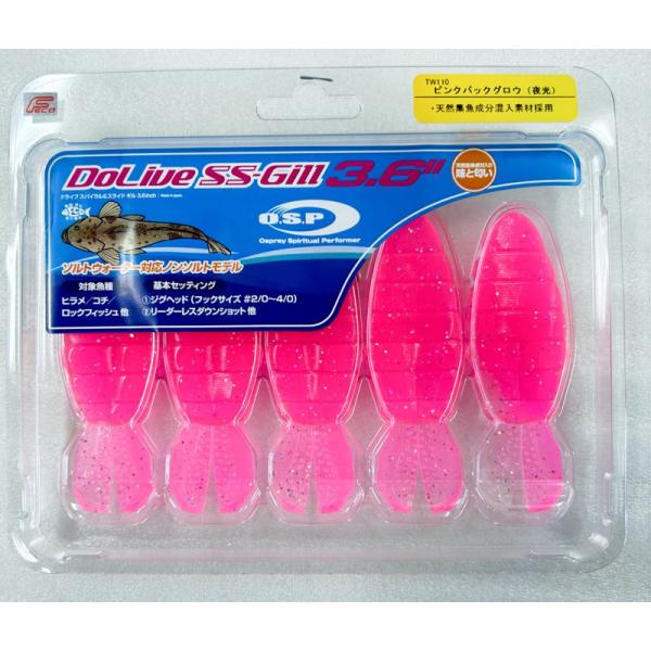 O.S.P. DoLive SS-Gill SW 3.6インチ (ドライブSSギルSW)  ピンクバ...