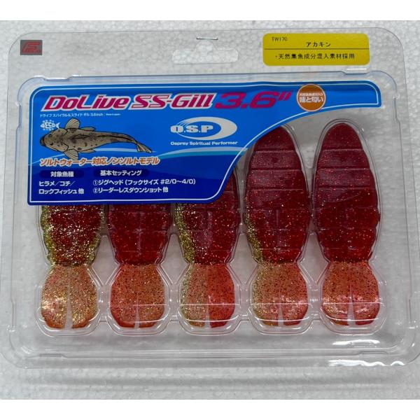 O.S.P. DoLive SS-Gill SW 3.6インチ (ドライブSSギルSW)  アカキン...