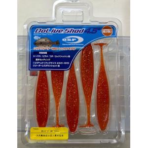 O.S.P. ドライブシャッド 4.5インチ ピンクバックグロー [Fecoモデル