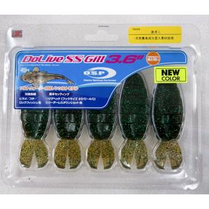 O.S.P. DoLive SS-Gill SW 3.6インチ (ドライブSSギルSW)  活ガニ ...