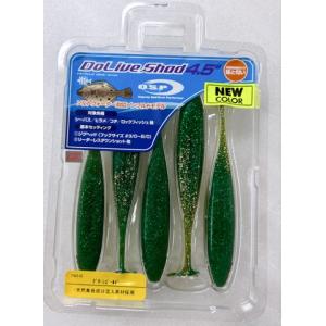 deps（デプス） deps New スライドスイマー 250 マレット : CURIOSITY