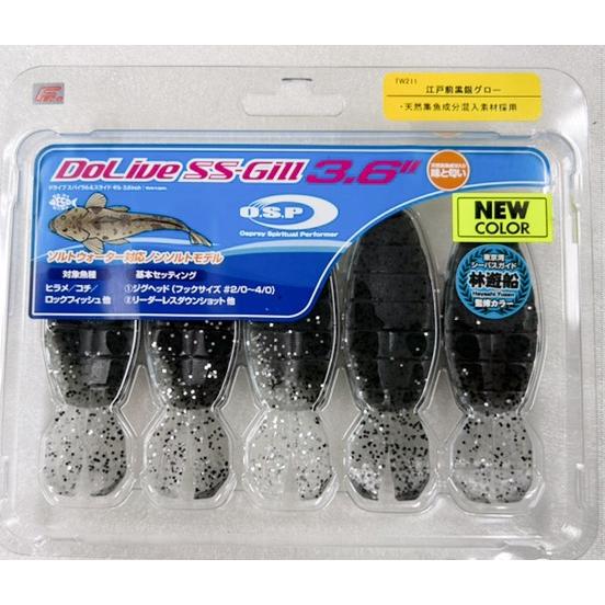 O.S.P. DoLive SS-Gill SW 3.6インチ (ドライブSSギルSW)  江戸前黒...